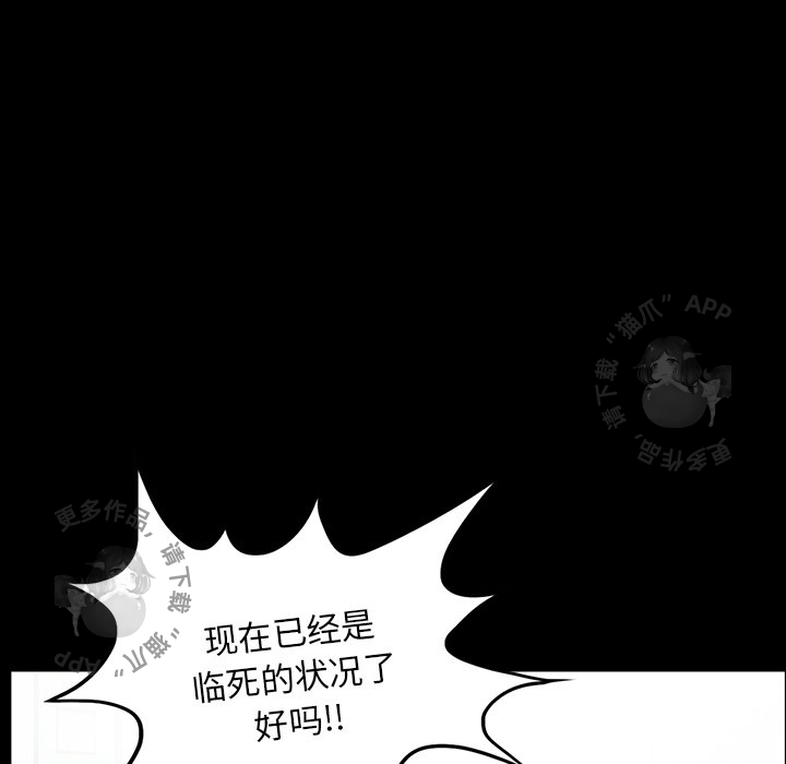 第36话 3631