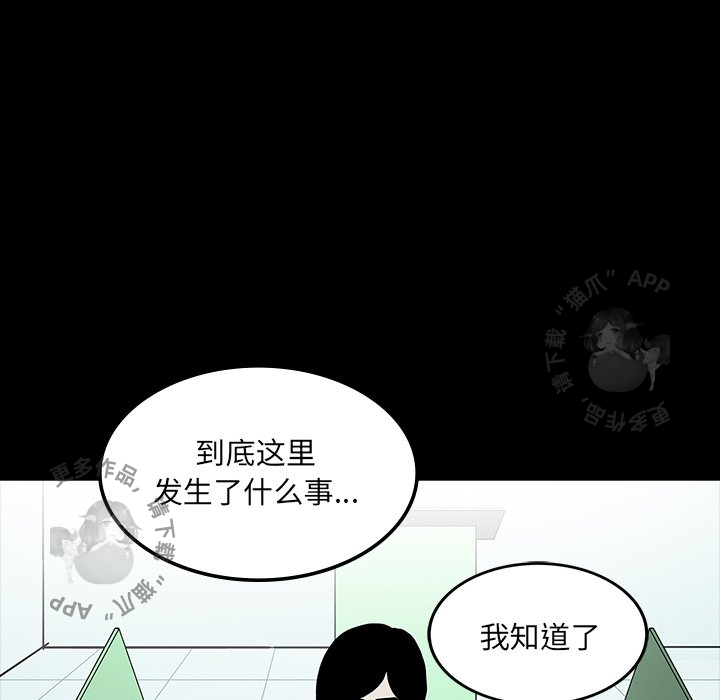 第36话 3636