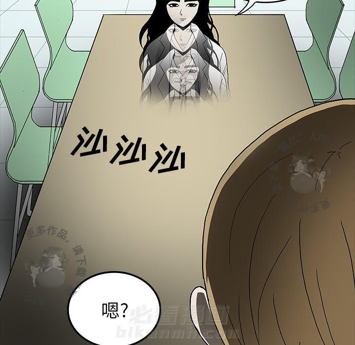 第36话 3637
