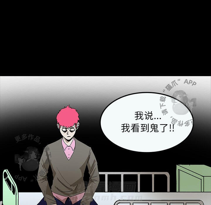 第36话 364