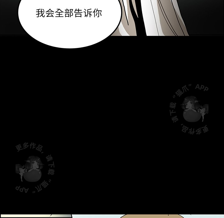 第36话 3640