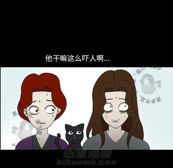 第36话 3642