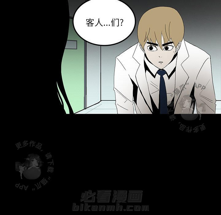 第36话 3649