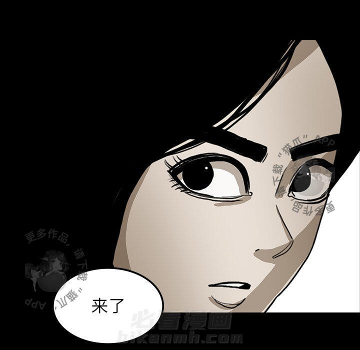 第36话 3650