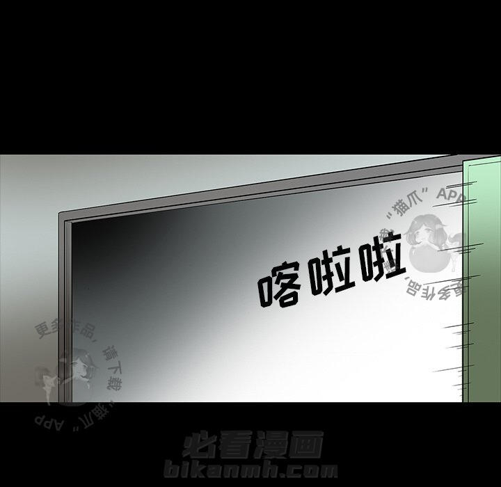第36话 3651
