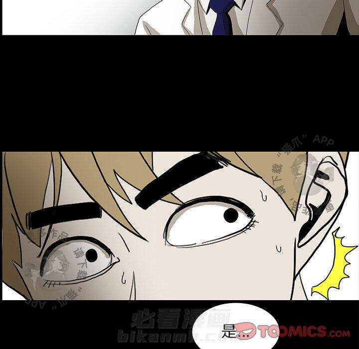 第36话 3653