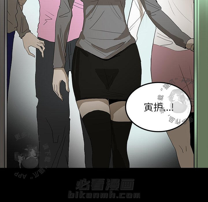 第36话 3656