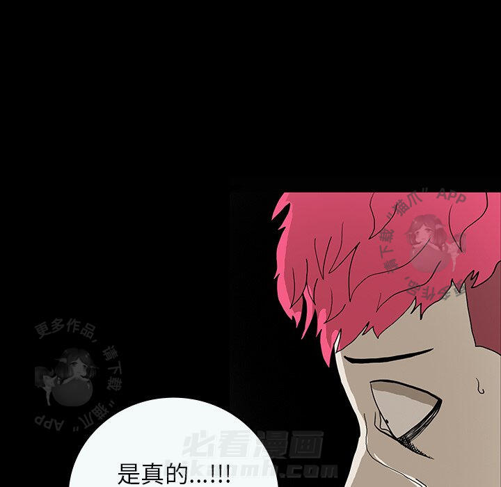 第36话 366