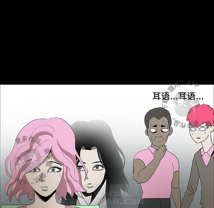第36话 3660