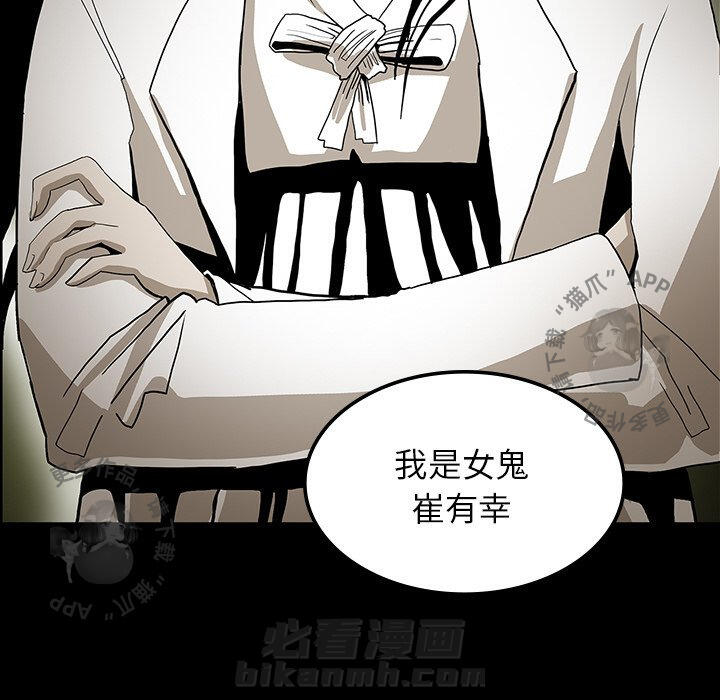 第36话 3673