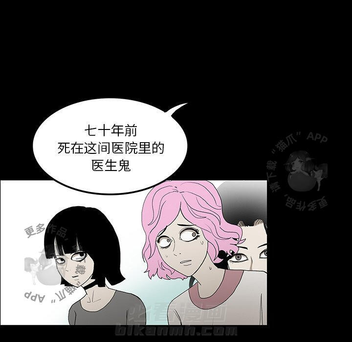 第36话 3674