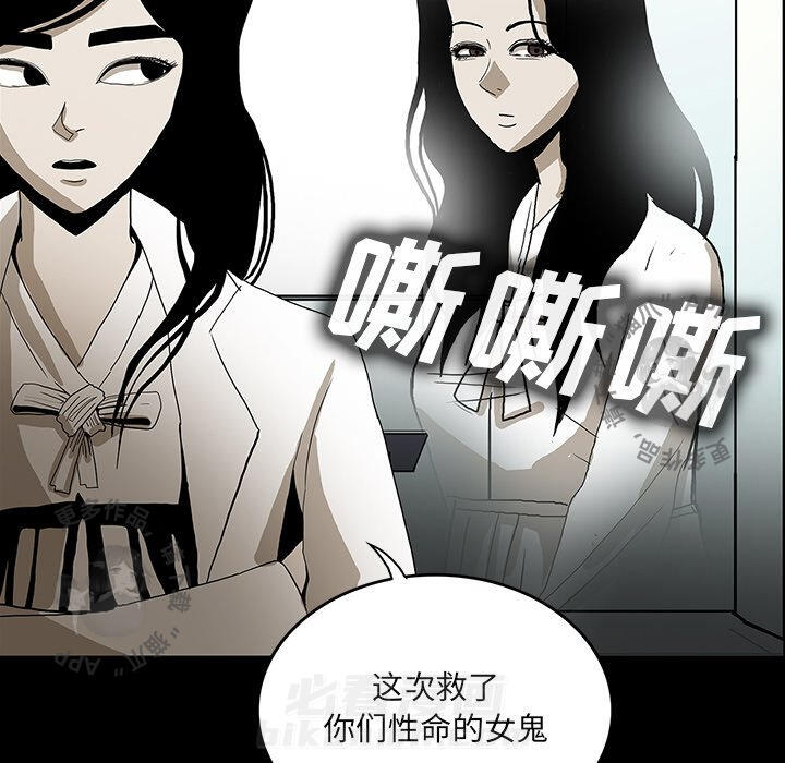 第36话 3679
