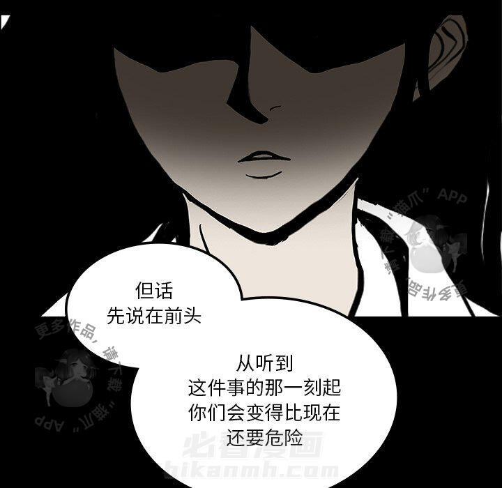 第36话 3684