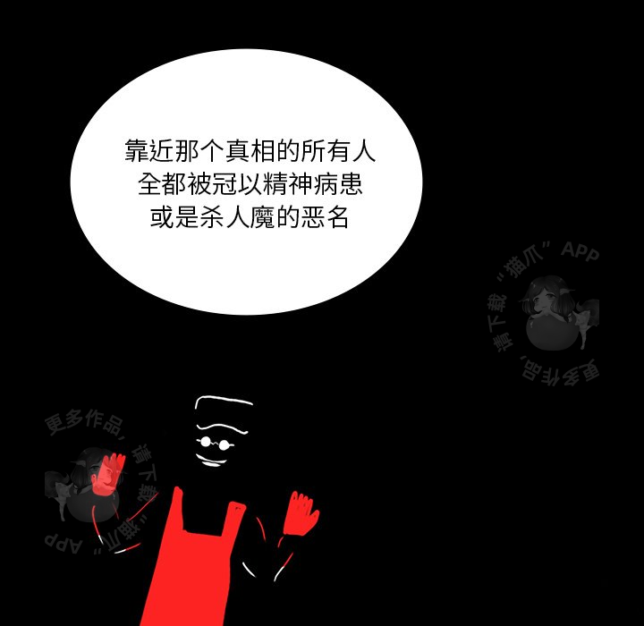 第36话 3692
