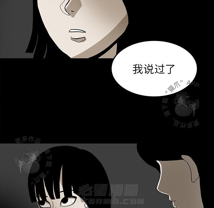 第35话 35121