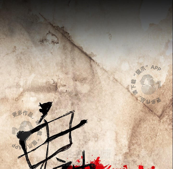 第35话 3513