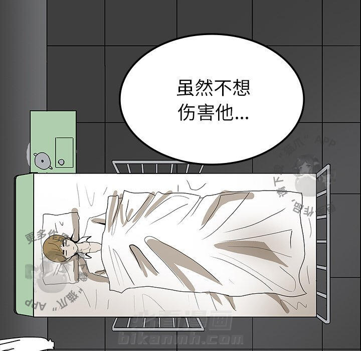第35话 35132