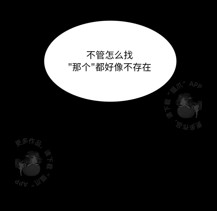 第35话 35137