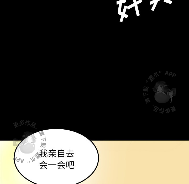 第35话 35150