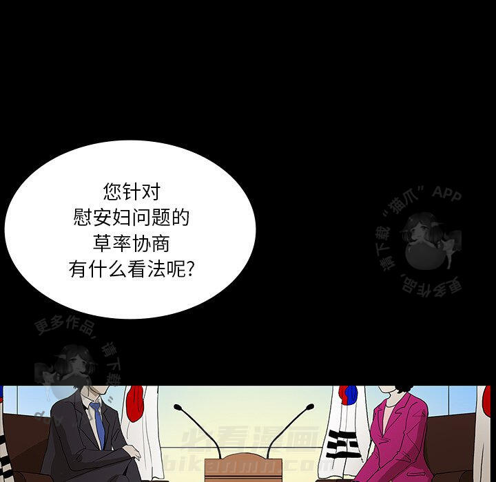 第35话 35163