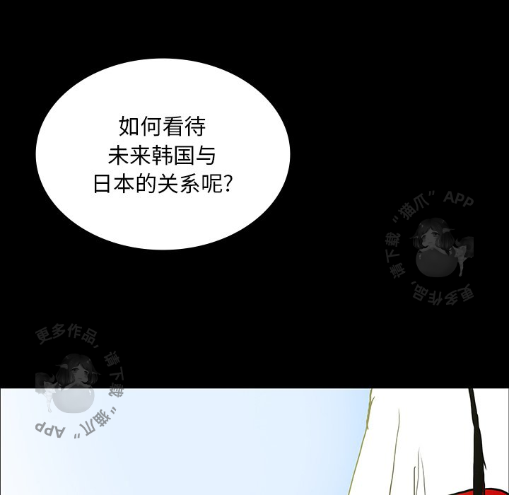 第35话 35165