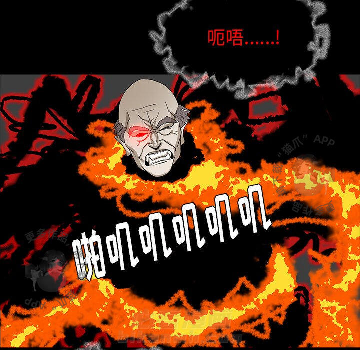 第35话 3537
