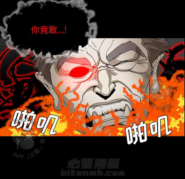 第35话 3538