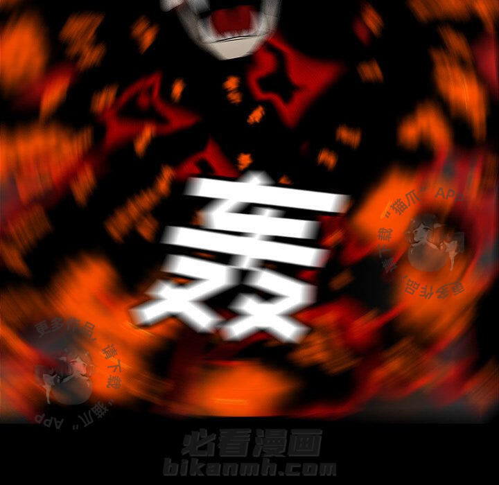 第35话 3540