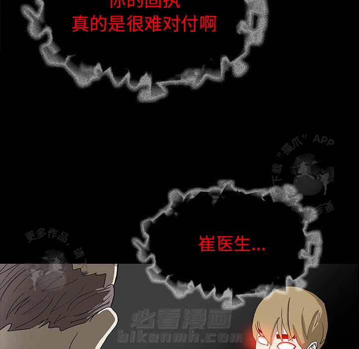 第35话 3569