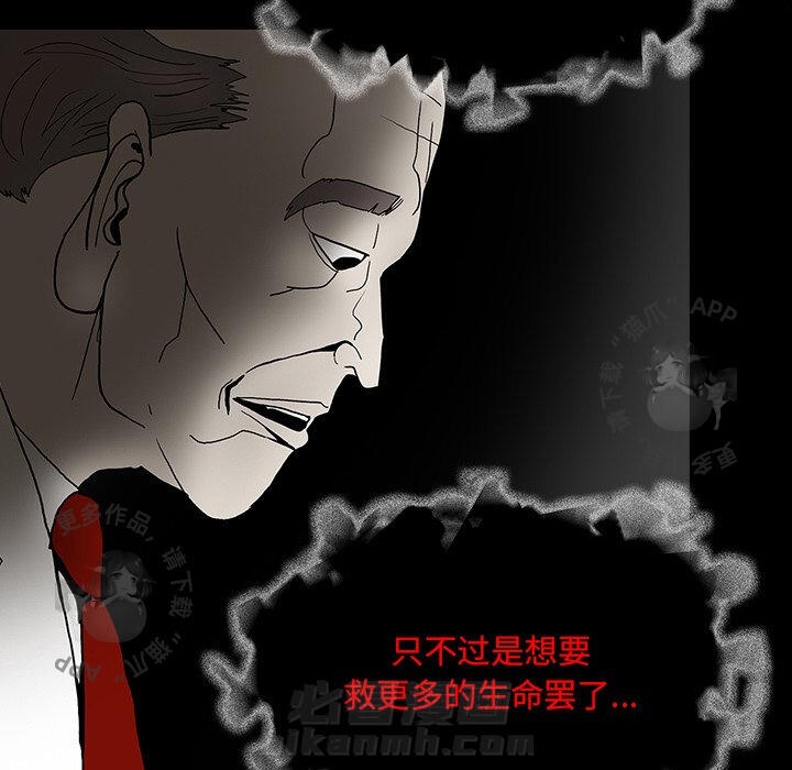 第35话 3574