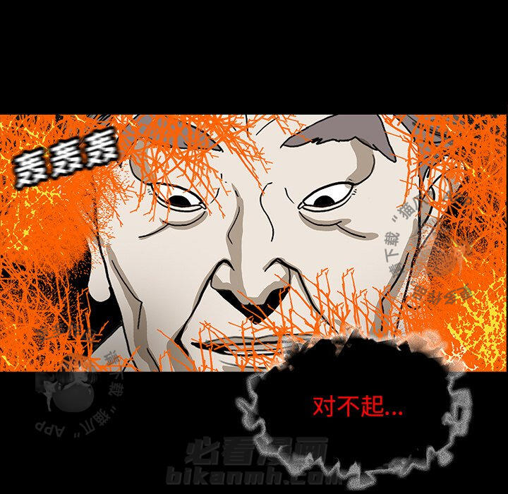 第35话 3582