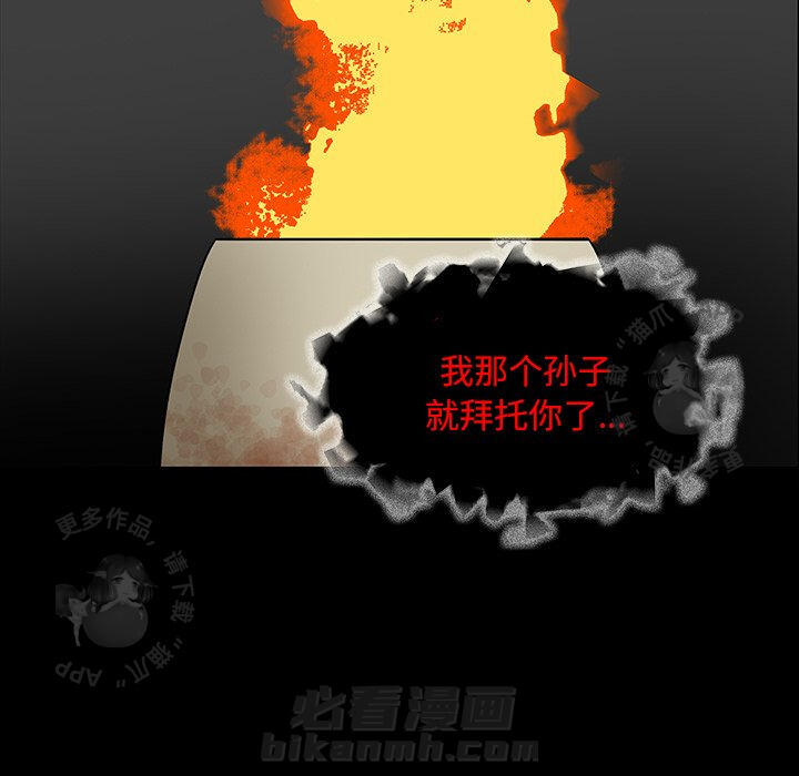 第35话 3599