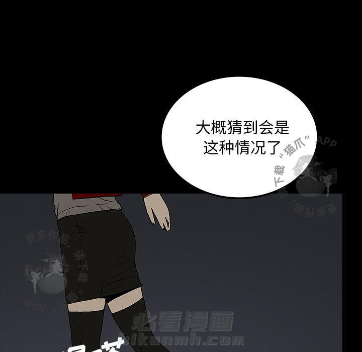 第34话 34106