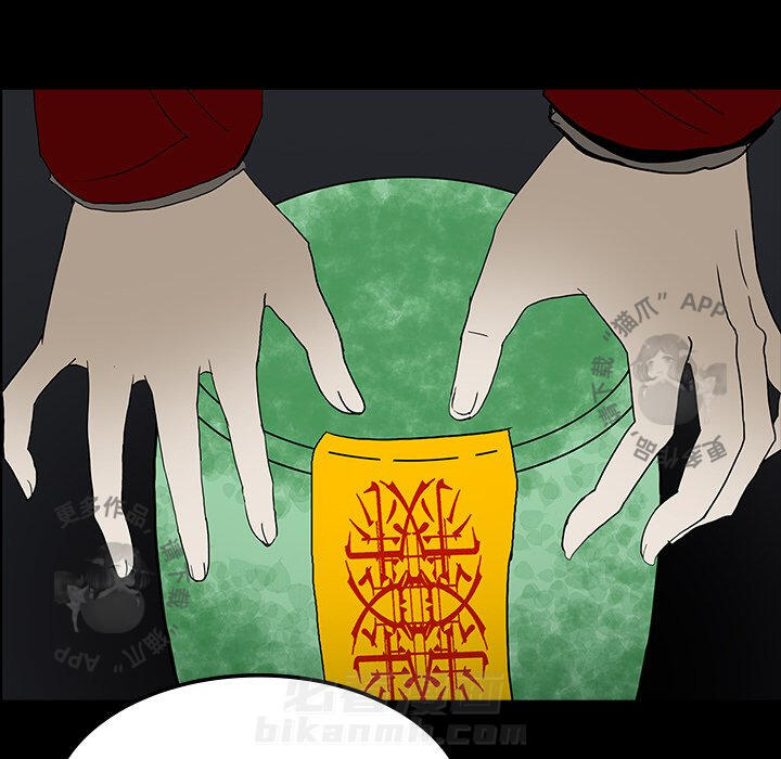第34话 34108