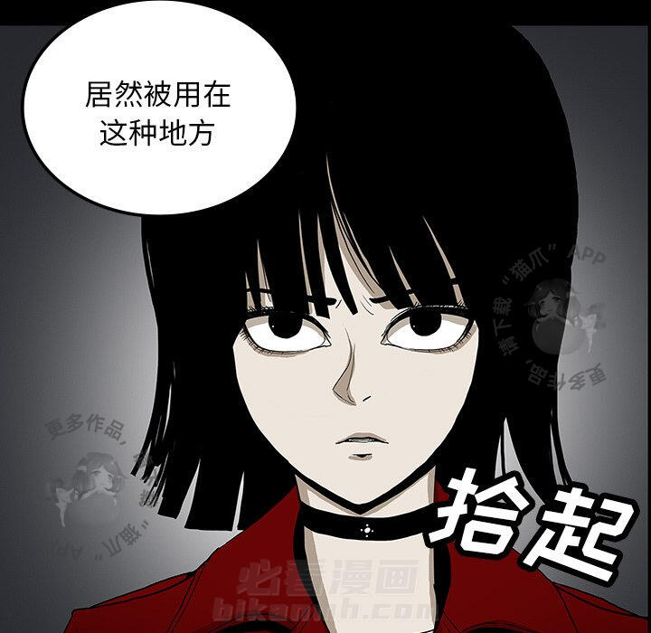 第34话 34110