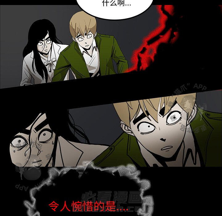 第34话 3419