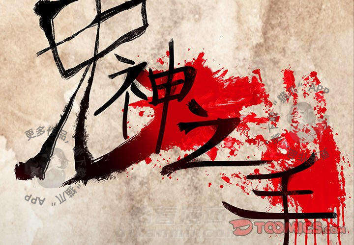 第34话 342