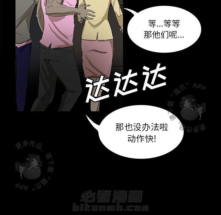 第34话 3430