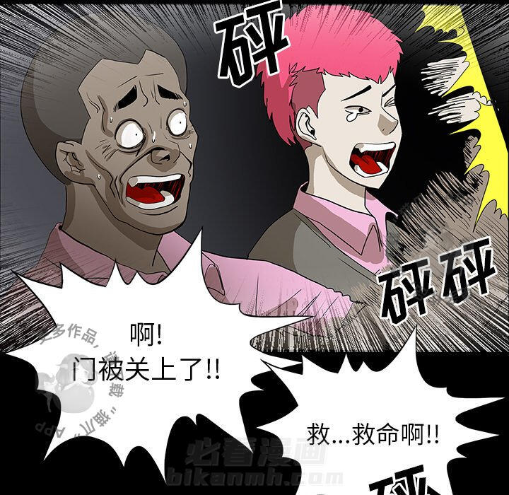 第34话 3433