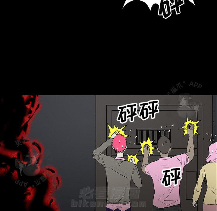 第34话 3434