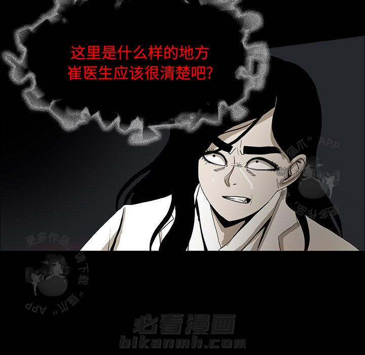 第34话 3437