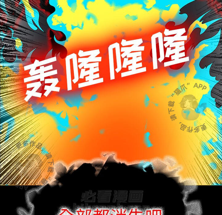 第34话 3443