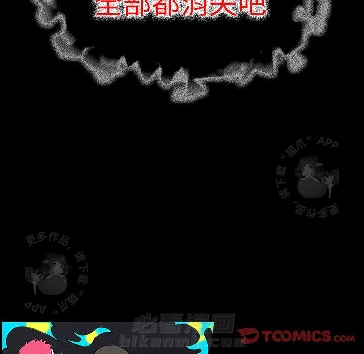 第34话 3444