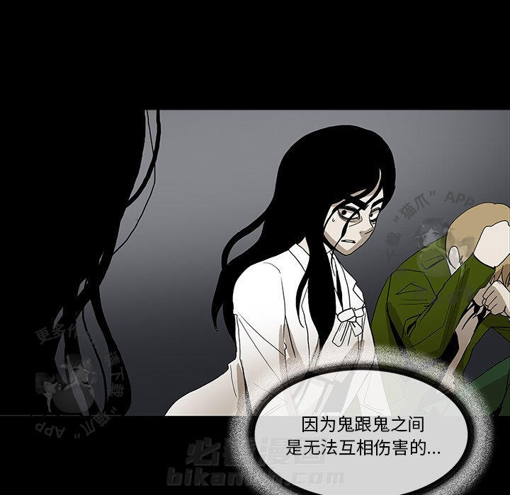 第34话 3451