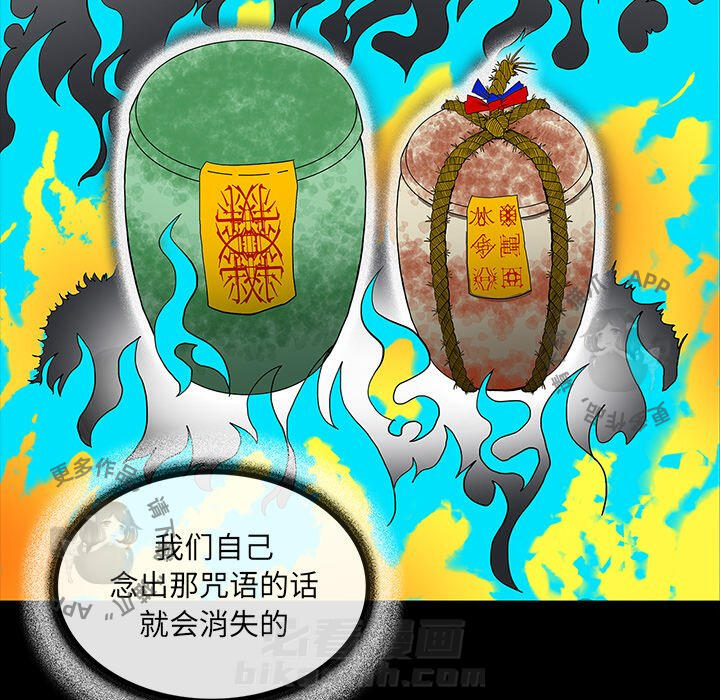 第34话 3454