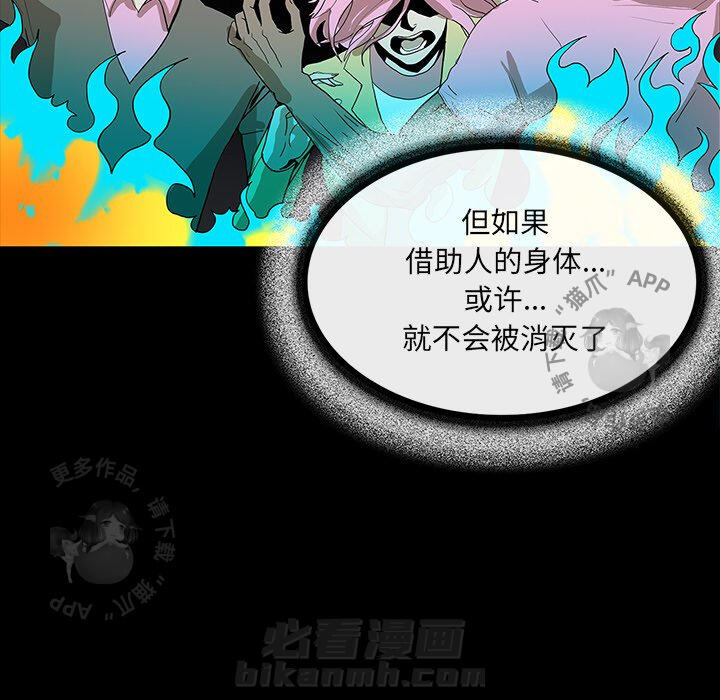 第34话 3456