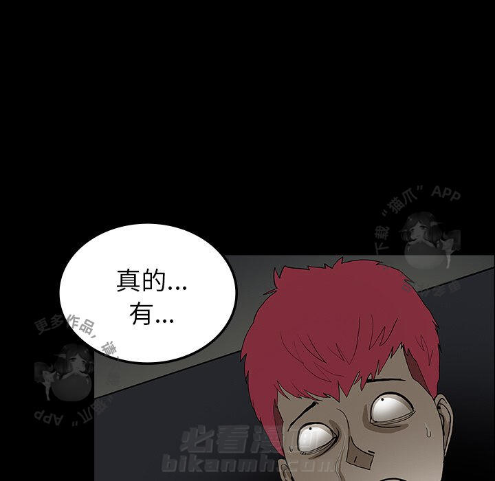 第34话 346