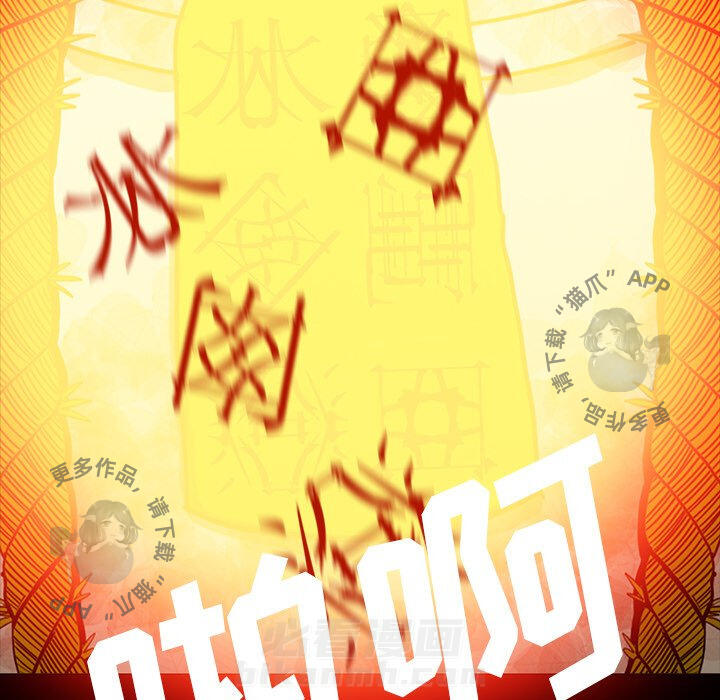 第33话 33106