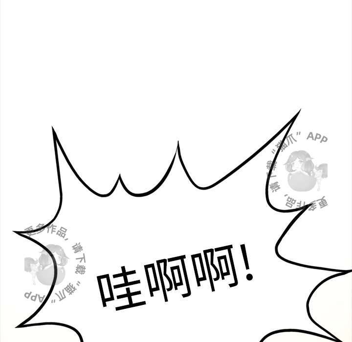 第33话 33112