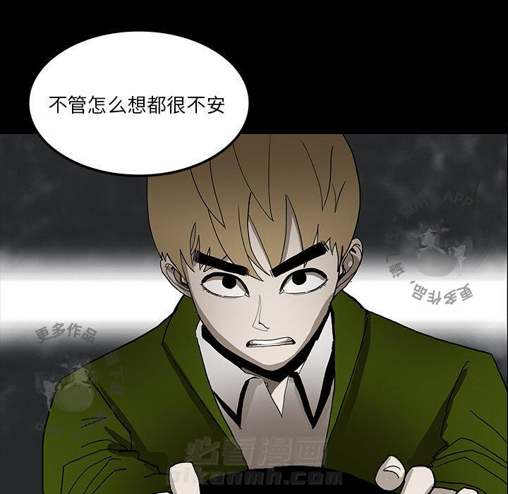 第33话 3313